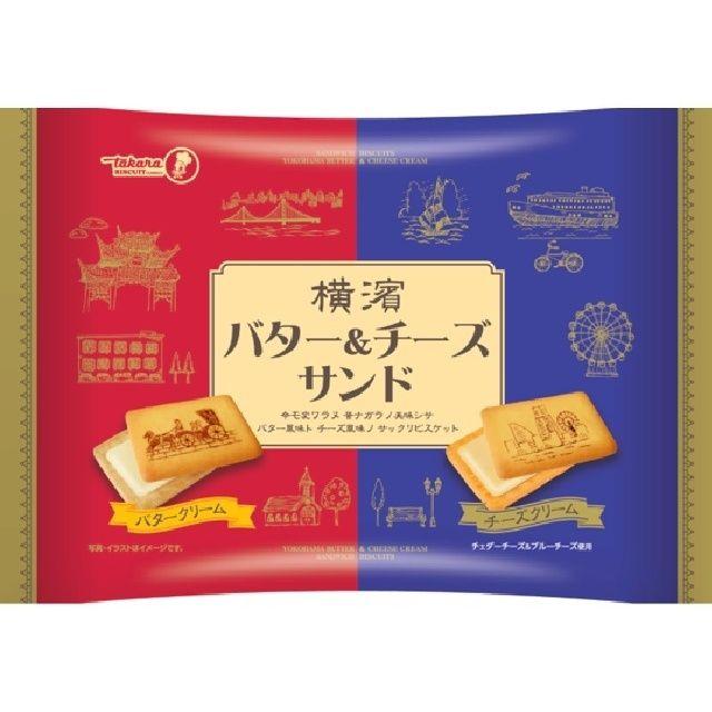 宝製菓 横濱バター＆チーズサンド 15袋 : スナック菓子のポイポイ