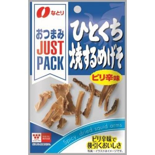 なとり ＪＰひとくち焼げそピリ辛６ｇ ×120 【全国送料無料】(沖縄・離島は別途) なとり JUST PACK（ジャストパック） ひとくち焼げそピリ辛 6g×10袋