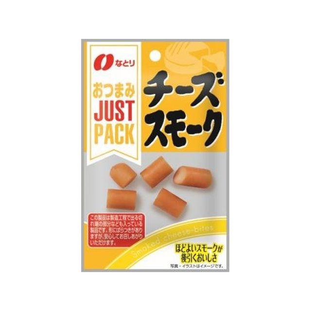 なとり JUST PACK（ジャストパック） チーズスモーク 21g×10袋