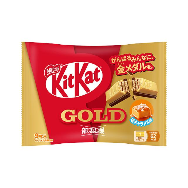 キットカット ネスレ GOLD 部活応援塩キャラメル 9枚×14袋