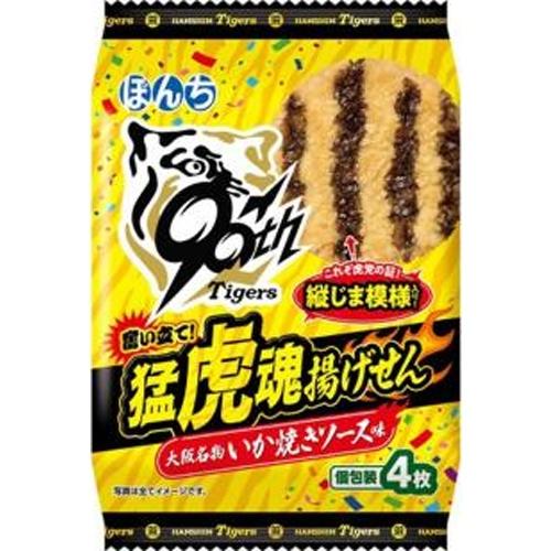 たねほこずき　よぞら　あさもや(あげぱん) たねほこずき よぞら あさもや(あげぱん) たねほこずき よぞら