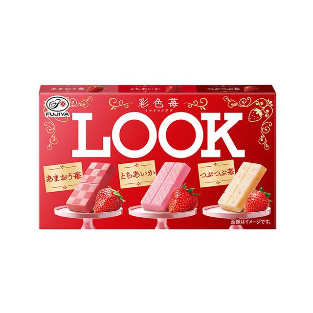 【ほぼ新品】【値下申請分 購入解放】BABY いちごチョコ色 JSK BABY 苺ミルク色JSK - メルカリ