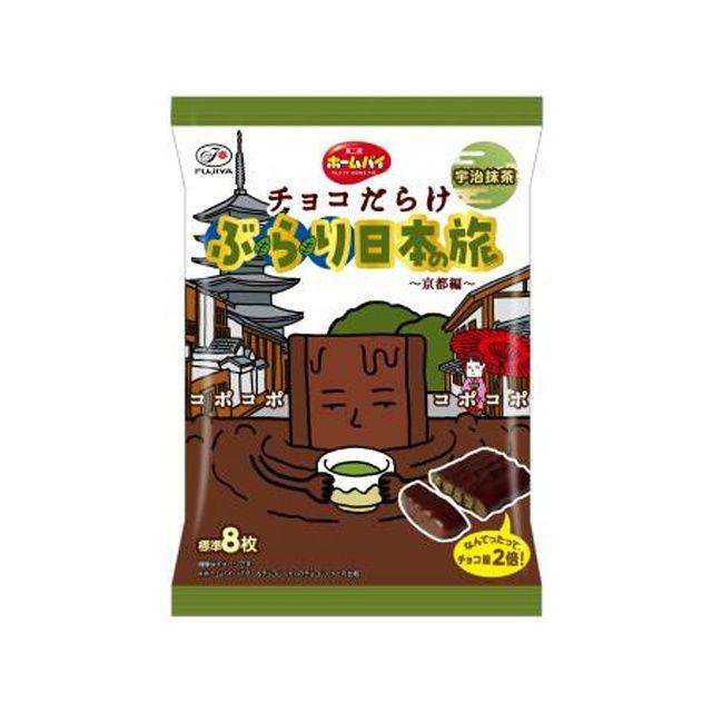 不二家（FUJIYA） ホームパイ チョコだらけ ぶらり日本の旅 京都編