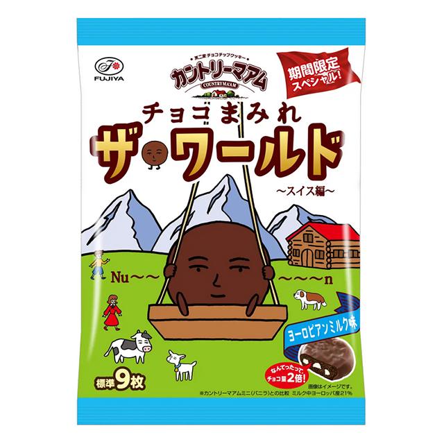 カントリーマアム 不二家 チョコまみれ スイス編 92g×18袋