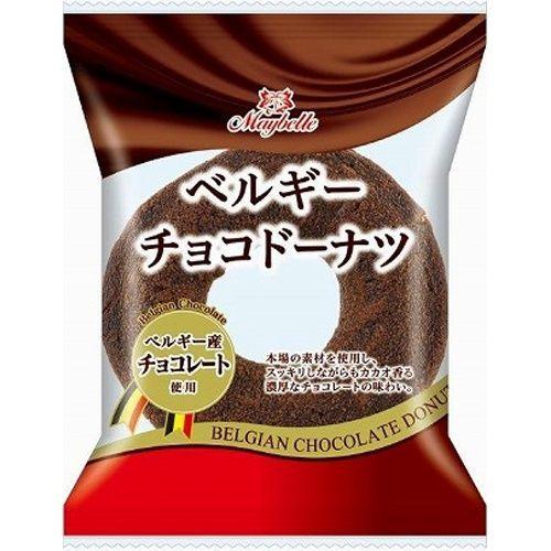 丸中製菓 ベルギーチョコドーナツ 1個×8入 : スナック菓子のポイポイ