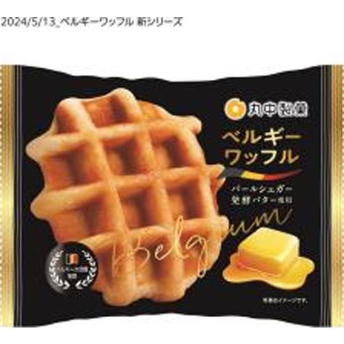 丸中製菓 ベルギーワッフル 1個×6個 : スナック菓子のポイポイ