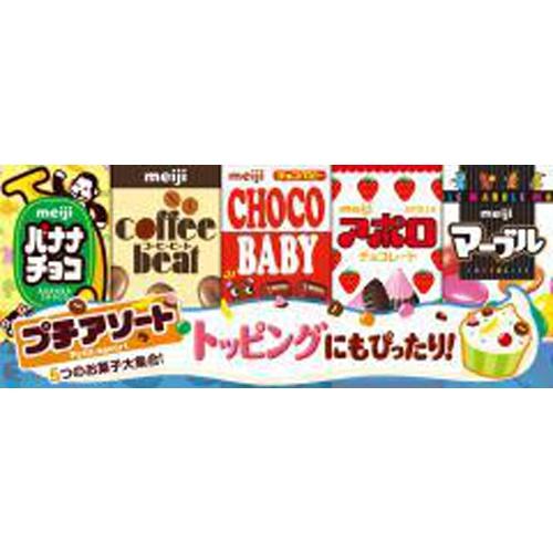 【まゆっちぼうすさま専用】明治チョコレートセット 130枚 まゆっちぼうすさま専用】明治チョコレートセット 130枚 2025
