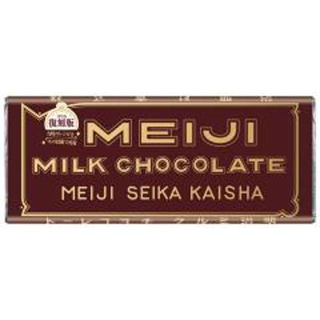 明治（meiji） 復刻版ミルクチョコレート タイムトラベル 40g×10個