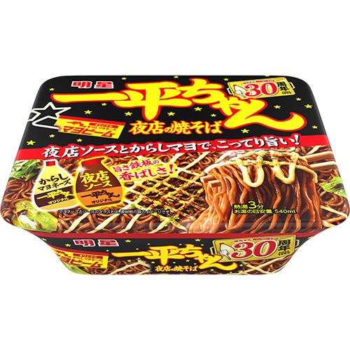 一平ちゃん 明星食品 一平ちゃん夜店の焼そば 12個 : スナック菓子の