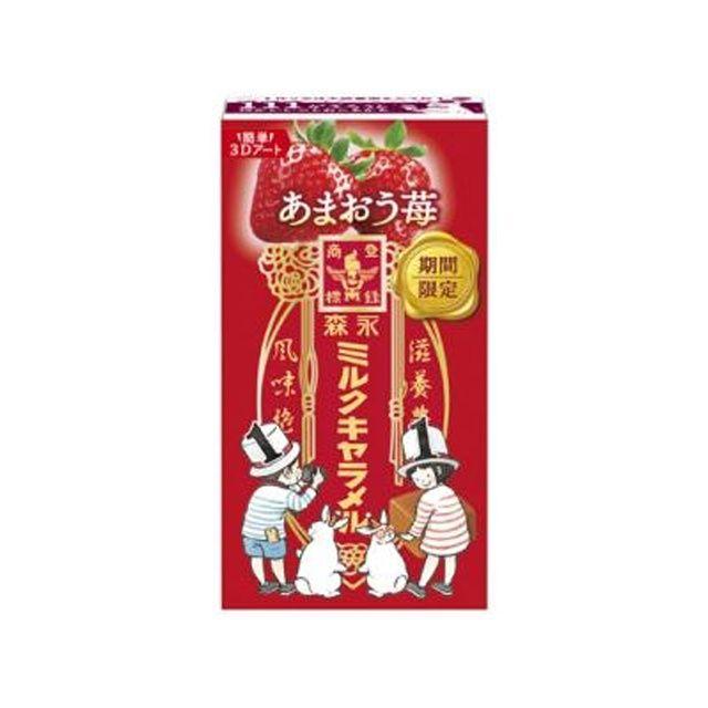 森永ミルクキャラメル 森永製菓 ミルクキャラメル あまおう苺 12粒×10