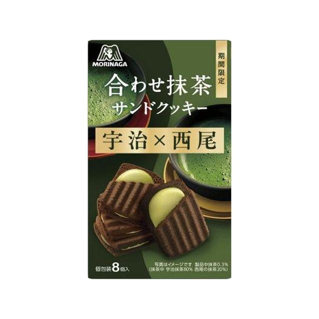 森永製菓 合わせ抹茶サンドクッキー 宇治×西尾 8個×5個 : スナック菓子