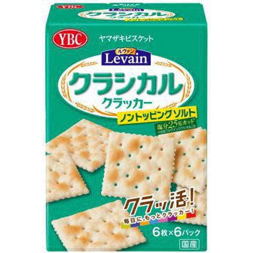 ヤマザキビスケット ヤマザキビスケット(YBC) ルヴァン クラシカル