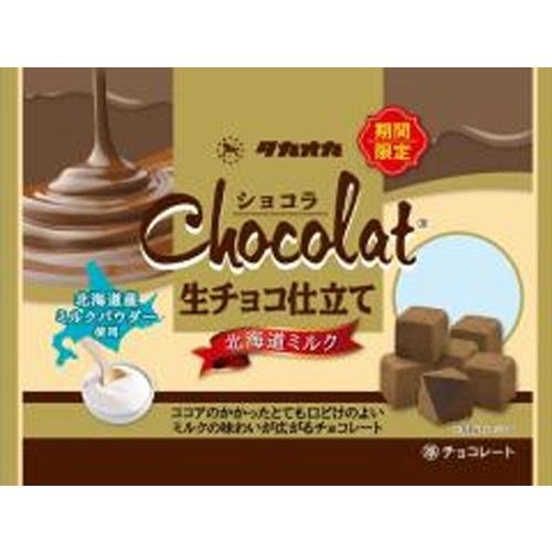 タカオカ ショコラ生チョコ仕立て 北海道ミルク 125g×12袋
