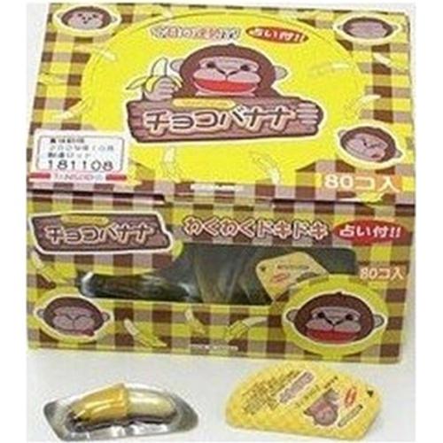 丹生堂 チョコバナナ 80入 : スナック菓子のポイポイマーケット - 通販