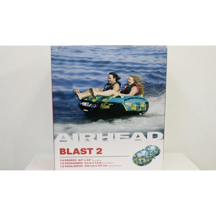 ビスケット(トーイングチューブ)