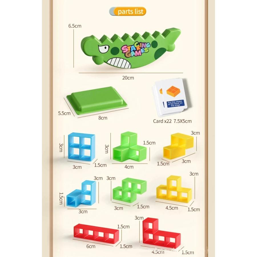 子供向け 積み重ね 3D ビルディング ブロック エンドラタワー バランスゲーム パズルボード 教育 知育玩具 ギフトの画像