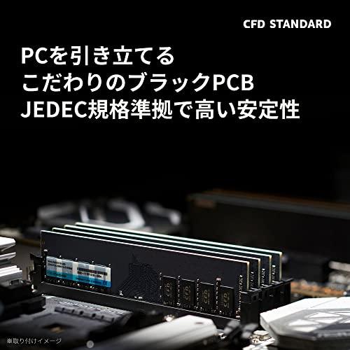 人気総合 シー・エフ・デー販売 CFD販売 CFD Standard デスクトップ用 メモリ DDR4 3200 (PC4-25600) 16GB×2枚 288