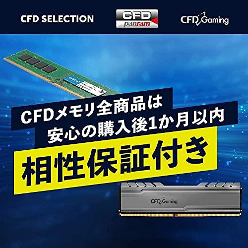 人気総合 シー・エフ・デー販売 CFD販売 CFD Standard デスクトップ用 メモリ DDR4 3200 (PC4-25600) 16GB×2枚 288