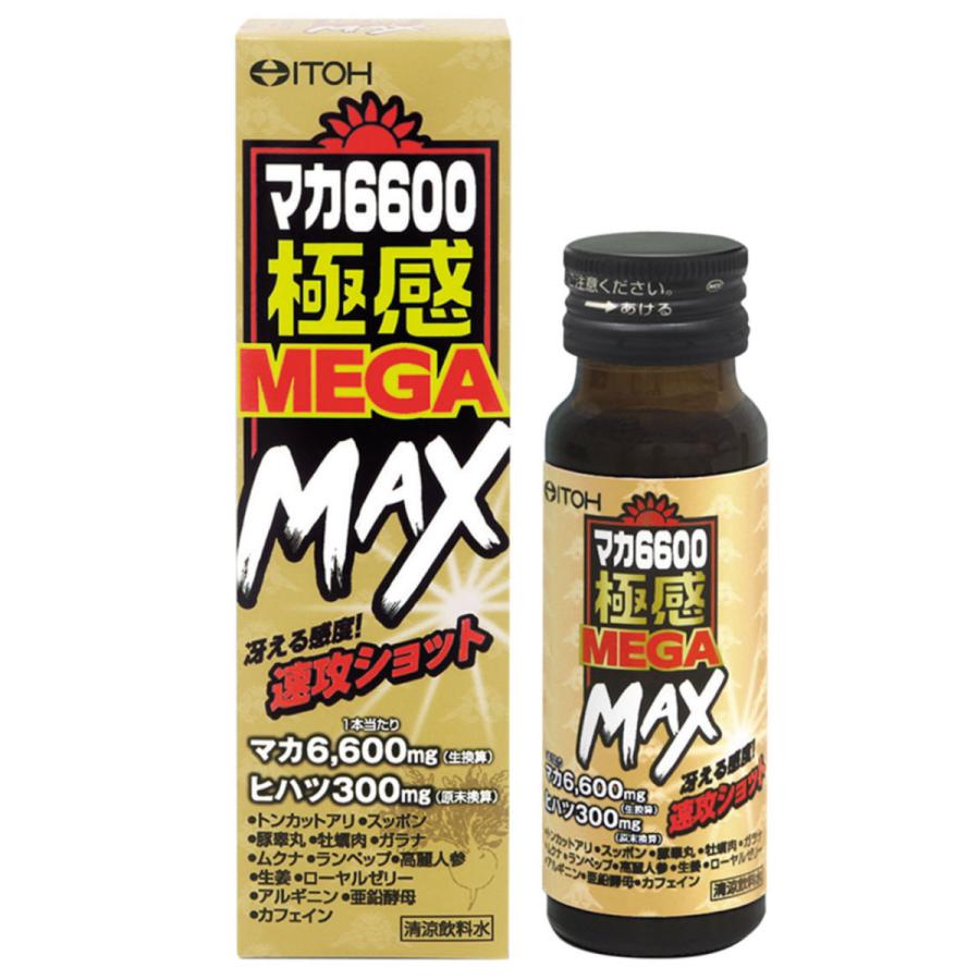 マカ 精力 開店祝い 滋養 強壮 中古 性機能改善 ED マカ6600極感MEGA MAX ドリンク