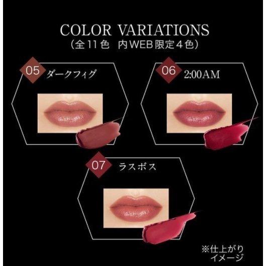 KATE(ケイト) リップモンスター 06 口紅 2:00AM 3g : ポケマート