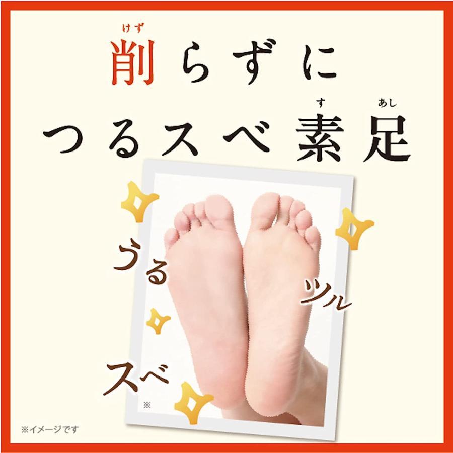 ベビーフット(BabyFoot) Sサイズ イージーパック 削らない角質ケア 60