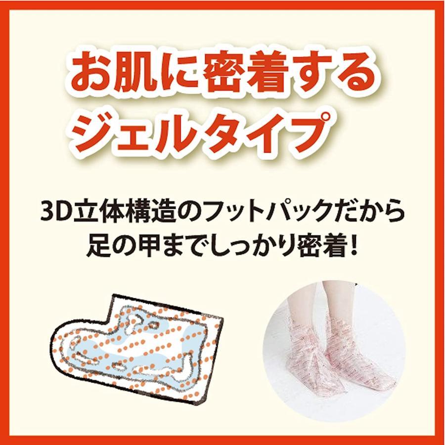 ベビーフット(BabyFoot) Sサイズ イージーパック 削らない角質ケア 60