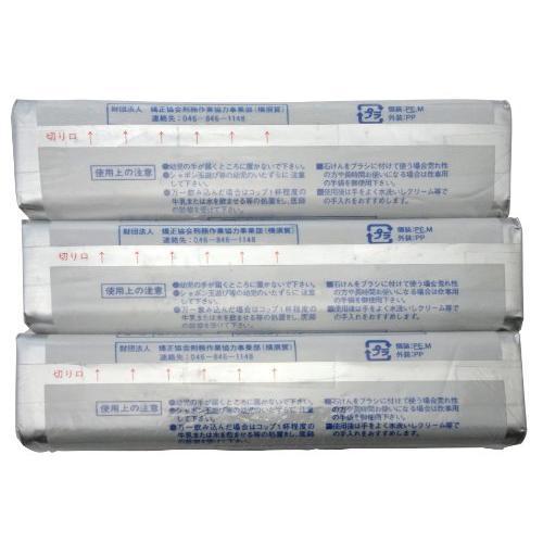 ブルースティック 洗濯石鹸 部分汚れ専用 固形 150g 3本セット