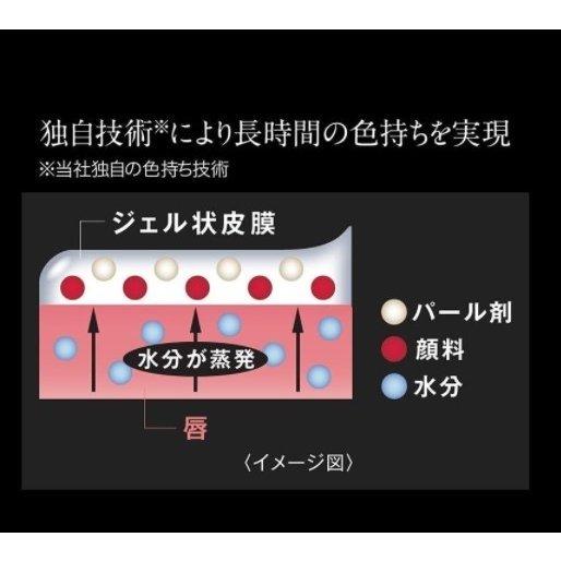 KATE KATE(ケイト) リップモンスター 01 口紅 欲望の塊 3g 送料無料