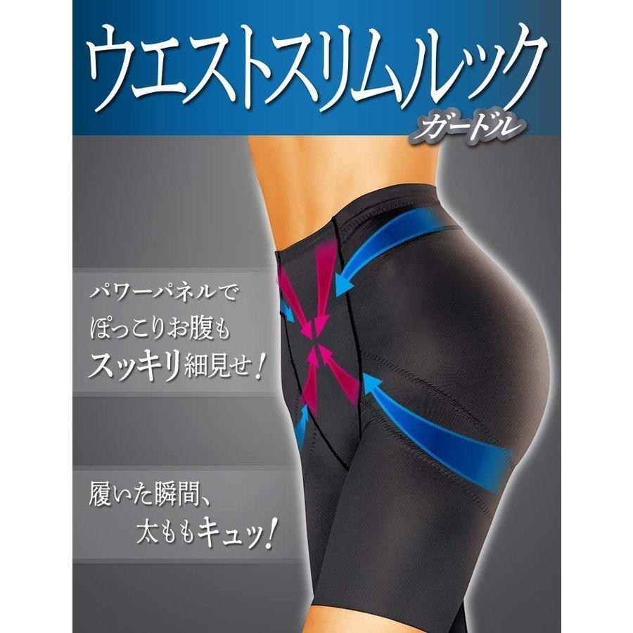 メディキュット ウエストスリムルック ガードル ドクターショール M 