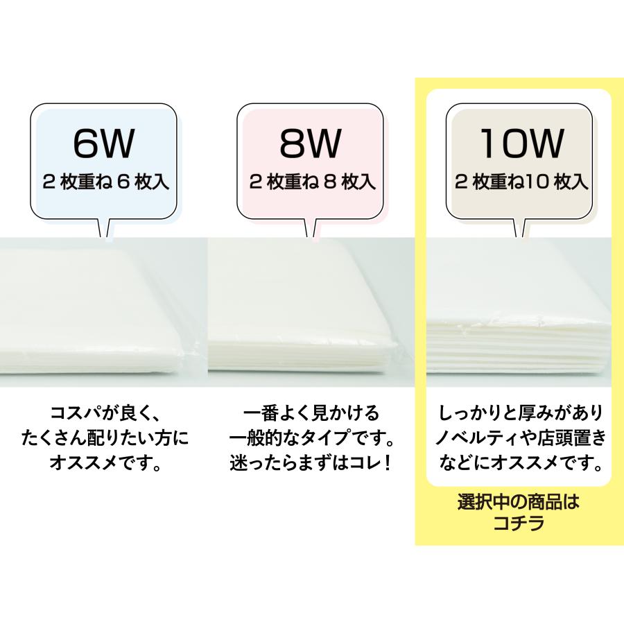 【日本製/自社工場直販】ポケットティッシュ  6000個 10W  販促用 広告用 ノベルティ用 業務用  無地  500個入×12セット |  | 02