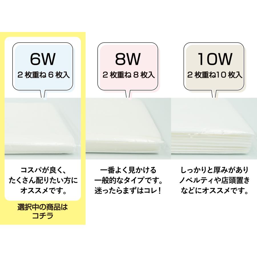 日本製/自社工場直販】ポケットティッシュ 3000個 6W 販促用 広告用
