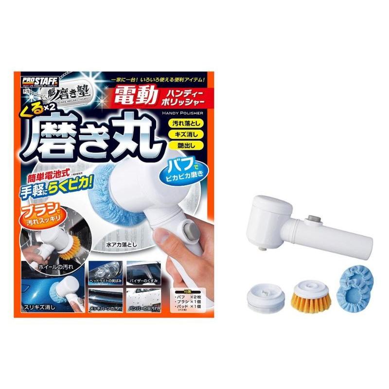 Prostaff プロスタッフ 洗車用品 魁 磨き塾 くるくる磨き丸 P 79 Pokkeポッケyahoo 店 通販 Yahoo ショッピング