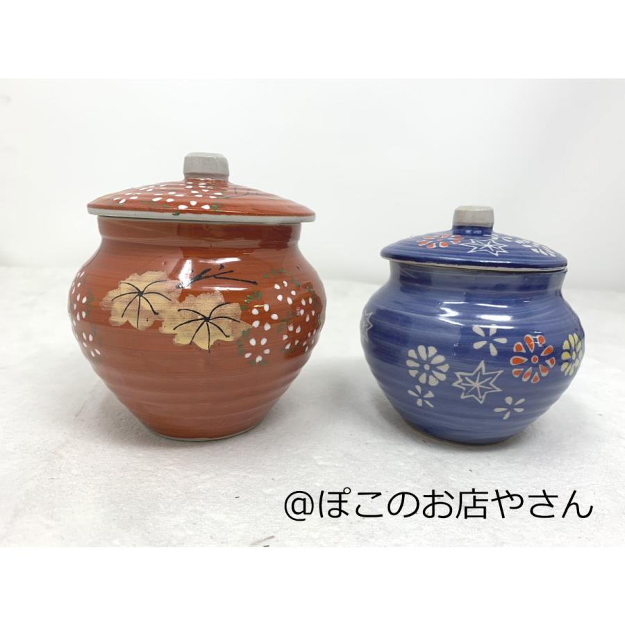 蓋付き ミニ壺 朱紅葉【和食器 アウトレット 蓋付き フタ付き