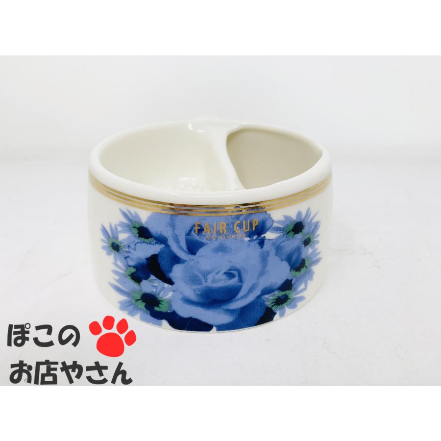 シェービングカップ ブルー 花 フラワー【白い食器 ポーセラーツ 髭