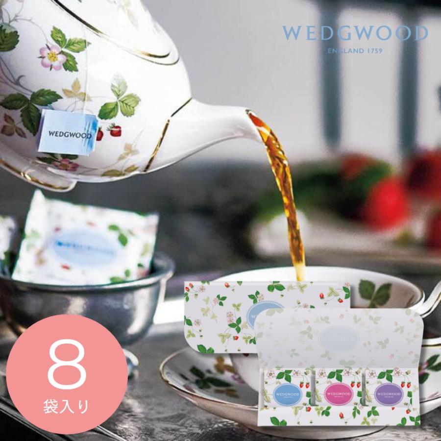 ギフト 2026 ウェッジウッド ワイルド ストロベリー ティーバッグ