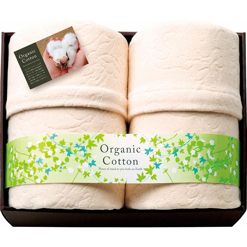 冬ギフト 2025 素材の匠 オーガニックコットン綿毛布2P OGC-50075C