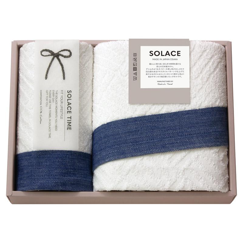 バスタオル ギフト 2026 SOLACE（ソラス） 日本製 バスタオル&ハンド