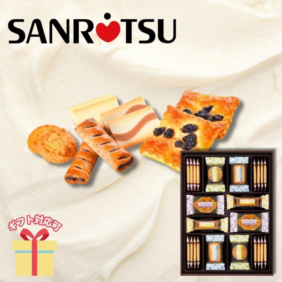 菓子 miyuryrose Melanges BOX（メランジェ・ボックス） ｜romi-unie(ロミユニ