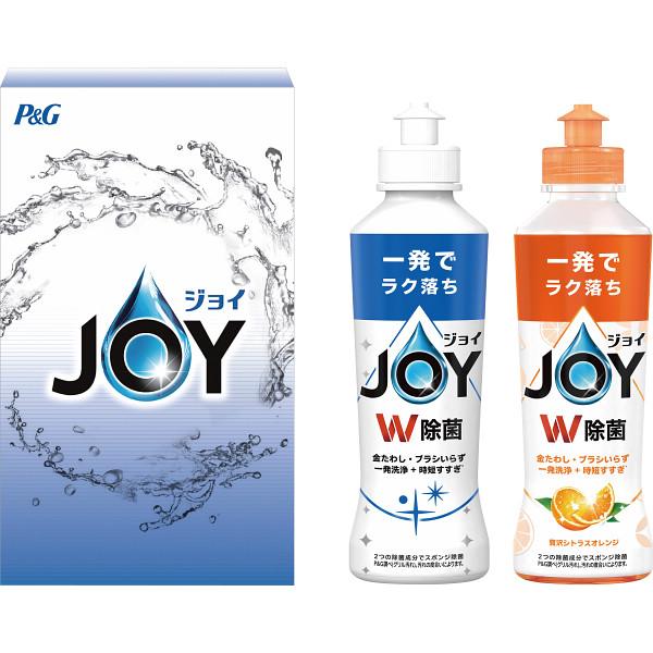 キッチン洗剤 ギフト 2026 P&G ジョイ コンパクト(2本箱入) CPJN-2C 挨拶 引越し 内祝い 26-0493-016 ...