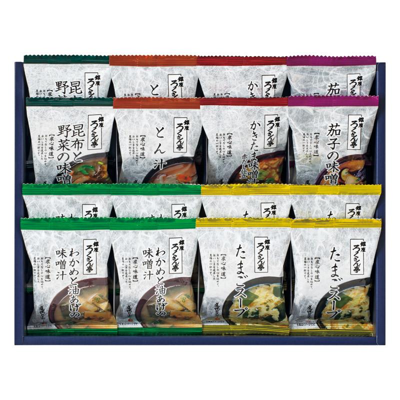 味噌汁 ギフト 2026 ろくさん亭 道場六三郎 フリーズドライ BN-E 挨拶