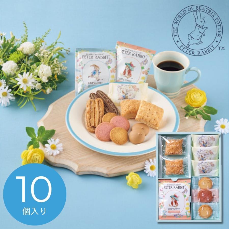 お菓子 個包装 ギフト 退職 転勤 お返し 内祝い 2026 洋菓子 ピーター 