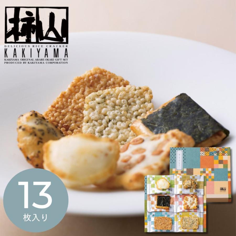 ギフト 2026 和菓子 赤坂柿山 あ・ら・かしこ AL-10 挨拶 引越し