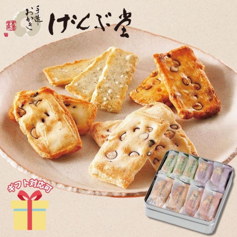 銀の汐 おかきの極み 31g 40コ入り (4589905333438c) - 【公式】おかし