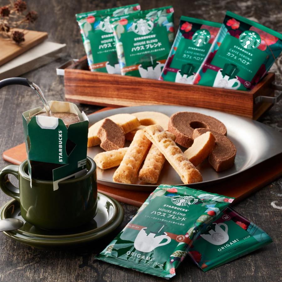 STARBUCKS ORIGAMI コーヒー 珈琲 紅茶 ギフト 2026 スターバックス