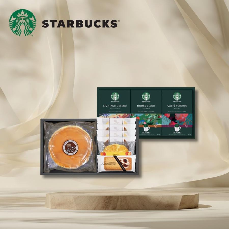 ギフト 2026 スターバックスコーヒー&スイーツギフト STB-503 コーヒー