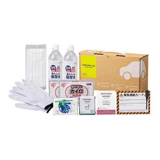即納】【在庫限り】車載用 防災グッズ 防災セット 非常用持ち出し袋