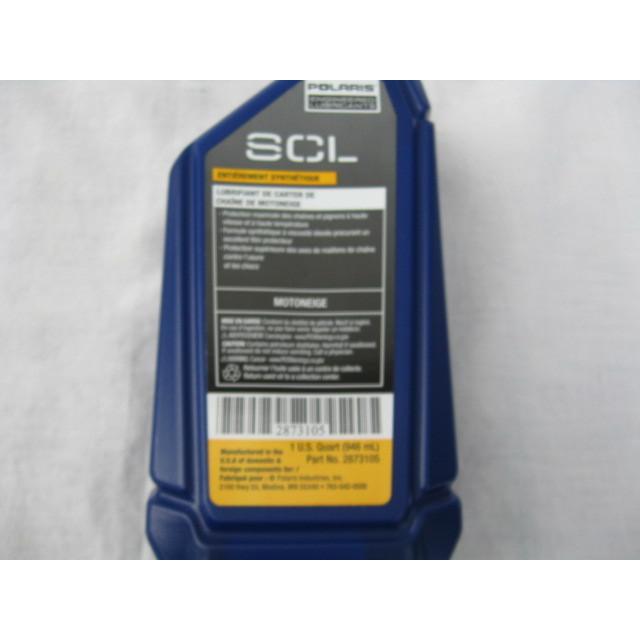 POLARIS スノーモービル ポラリス純正 チェーンオイル 1Quart : ポラ