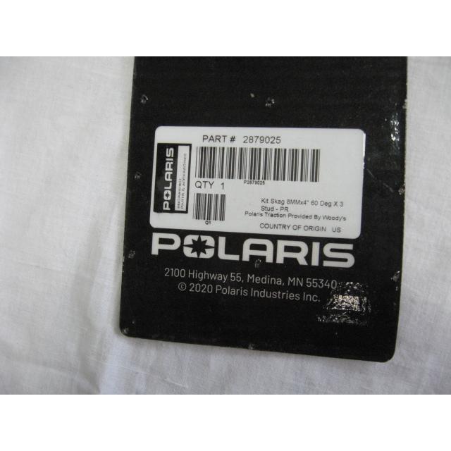 POLARIS カーバイトランナー 8mm スノーモービル スキーパーツ