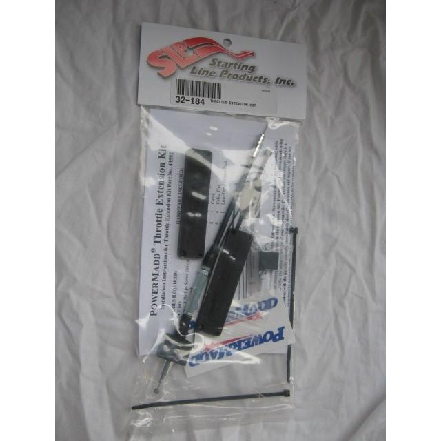 専用です。 SLP製品 アクセルワイヤー 延長コードキット スノーモービル