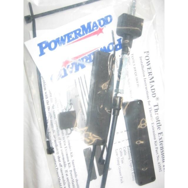 SLP製品 アクセルワイヤー 延長コードキット スノーモービル